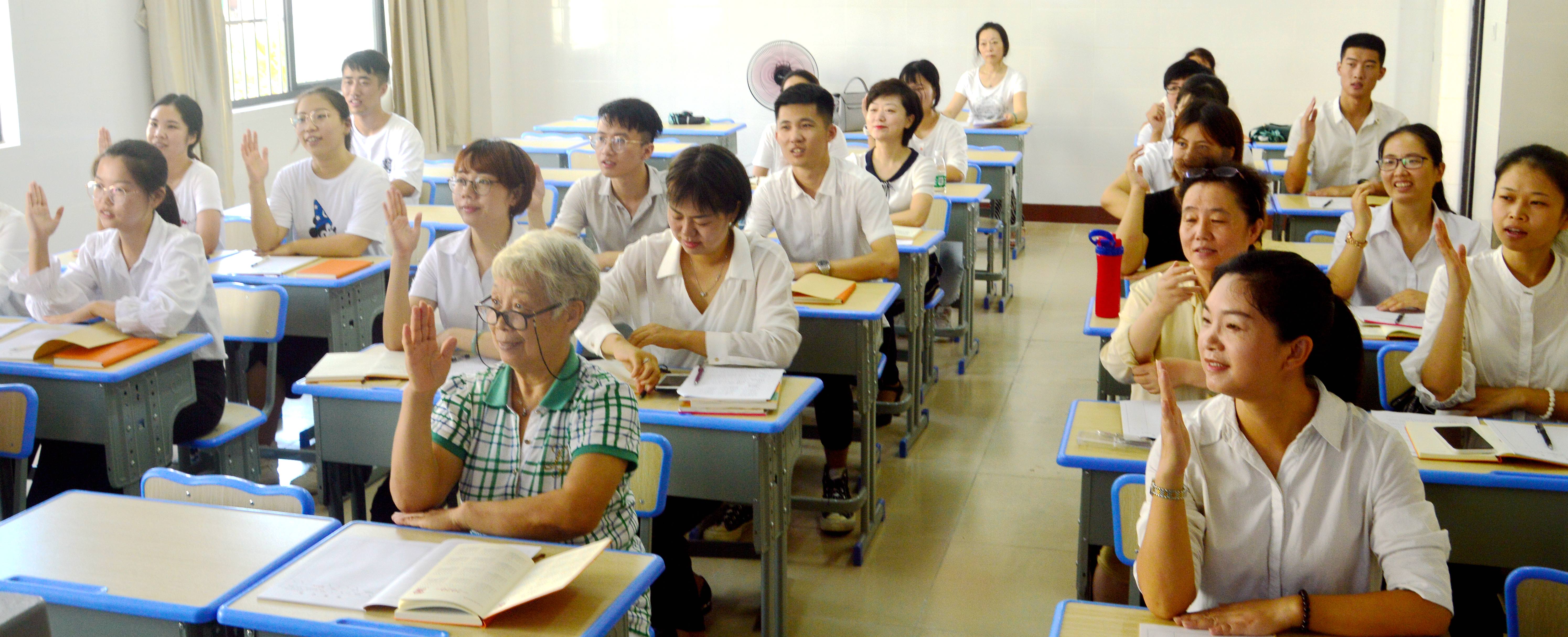 以研促教 全员提高——三亚寰小启动学科教研