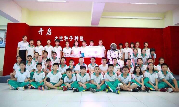 开启太空种子种植之旅——寰岛小学航天科普讲座