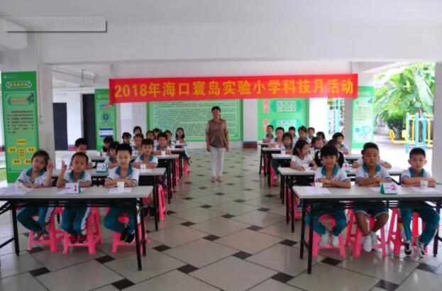 寰岛小学2018年科技节剪影