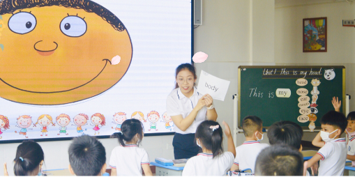 三亚寰小首届教学大赛实录