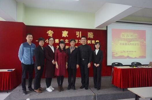 寰岛小学教学改革掠影